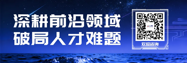 人力资源公司Trust钱包科技国际为各类型各行业企业给予一站式人才解决方案